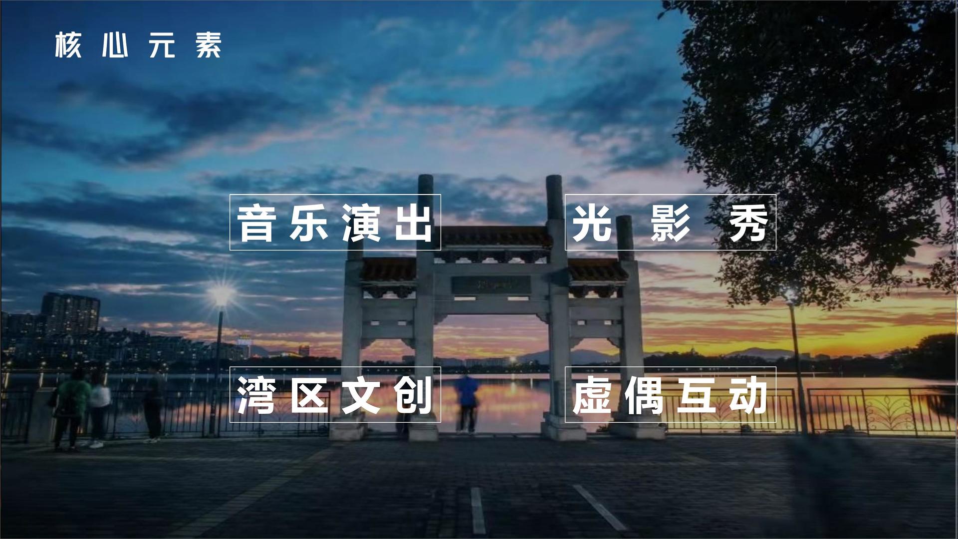 天启启航影视入选“十四五”文化产业发展典型案例
